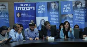 כינוס שדולת א"י בנושא הריבונות צילום: מירי צחי חדשות
