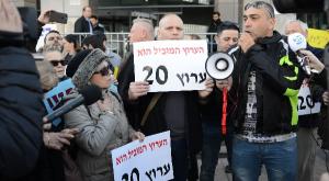 הפגנת עובדי ערוץ 20 צילום: ערוץ 20 חדשות