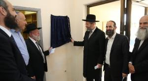 השקת בית הדין החדש במצפה יריחו צילום: יחצ ישיבת מצפה יריחו. יעקב אפללו ברנז'ה