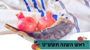  צילום: shutterstock, סטודיו כיפה הורים וילדים