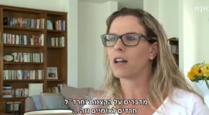  צילום: צילום מסך הורים וילדים