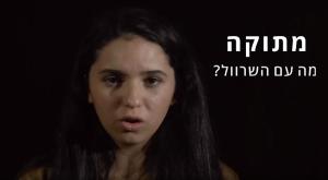  צילום: צילום מסך דעות