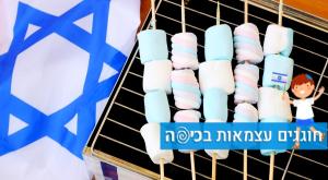  צילום: shutterstock תזונה