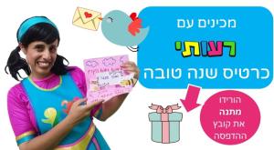  צילום: רעות שמבה הורים וילדים