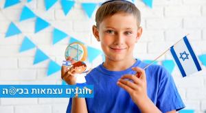  צילום: shutterstock הורים וילדים