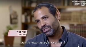  צילום: צילום מסך הורים וילדים