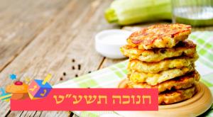  צילום: shutterstock, סטודיו כיפה אוכל