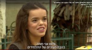 פדות רוטנמר צילום: צילום מסך - החדשות חינוך