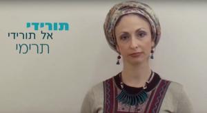 מחאת המחנכות - אולפנת גילה, רמת בית שמש צילום: צילום מסך חינוך
