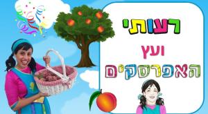 התאטרון של רעותי צילום: התאטרון של רעותי הורים וילדים
