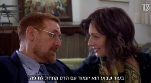 יהודה גליק והדס דיסין צילום: צילום מסך - חדשות 10 יחסים