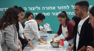 אורט רוגוזין צילום: דוברות עיריית מגדל העמק חינוך
