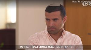 שגיא הדרי צילום: כאן 11 נשים
