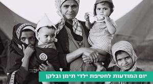  צילום: סטודיו כיפה הורים וילדים