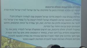 בני עקיבא צילום: תנועת בני עקיבא חדשות