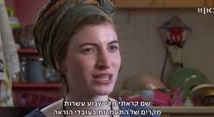  צילום: צילום מסך - כאן 11 חינוך
