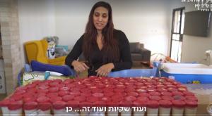 תרומת חלב אם - אורטל אפורי צילום: צילום מסך הריון ולידה