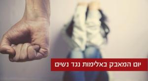  צילום: shutterstock, סטודיו כיפה נשים