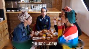 אל תקרא לי מתנחלת צילום: צילום מסך נשים