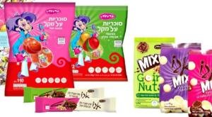 כרמית צילום: יח"צ אוכל