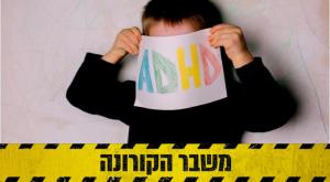  צילום: shutterstock הורים וילדים