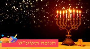 צילום: shutterstock, סטודיו כיפה נשים