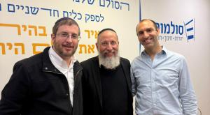אילן דרמון, הרב רימון והרב טרגין צילום: ללא ברנז'ה