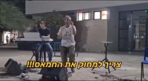 גרסת המילואים צילום: צילום מסך ברנז'ה