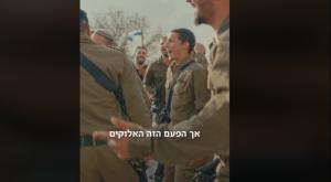 הרבנות הצבאית בעיבוד חדש צילום: צילום מסך חדשות