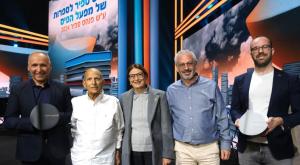 טקס הענקת הפרס צילום: סיון פרג'  תרבות