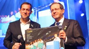 יוסי דגן ונשיא המדינה צילום: דניאל מלחי ברנז'ה