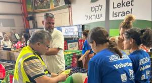 לקט ישראל צילום: ללא  לייף סטייל