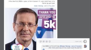  צילום: מתוך אינסטרגרם ברנז'ה