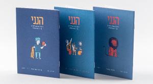  צילום: מעוז וינטוך חינוך