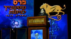  צילום: מנדי הכטמן ברנז'ה