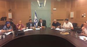  שדולת ארץ ישראל צילום: דוברות שדולת ארץ ישראל חדשות