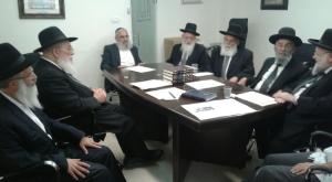 'ועד רבני ירושלים למען השבת הציבורית' צילום: הותר לשימוש חדשות