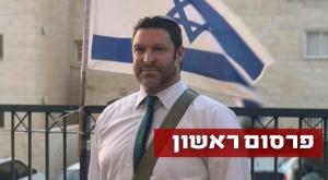 ארי פולד צילום: באדיבות המשפחה חדשות