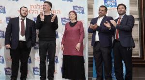 נבחרת האיחוד הלאומי צילום: יצחק קלמן חדשות