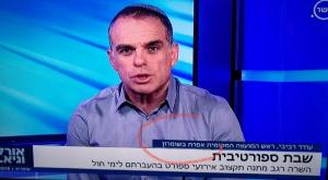 אפרת שבשומרון | עודד רביבי צילום: מתוך הטוויטר של עודד רביבי ברנז'ה