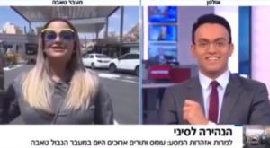 הדסה ועופר חדד צילום: צילום מסך  ברנז'ה