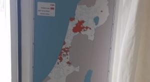 מפת ארץ ישראל במינהל התכנון צילום: הותר לשימוש חדשות