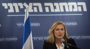 ראש האופוזיציה ציפי לבני צילום: פלאש 90 חדשות