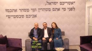 חנוכת המקווה ביד בנימין צילום: הותר לשימוש מזוית יהודית