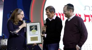 סיון וידידיה עם דב איכנוולד צילום: איציק בירן ברנז'ה