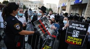 הפגנה נגד אכיפה בשכונות החרדיות, אתמול צילום: אוליבר פיטוסי, פלאש 90 חדשות