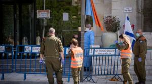 מלון דן פנורמה בירושלים, שהוסב עבור אשפוז חולי קורונה צילום: יונתן זינדל, פלאש 90 חדשות