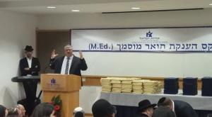 טקס הענקת התואר צילום: יח"צ חינוך