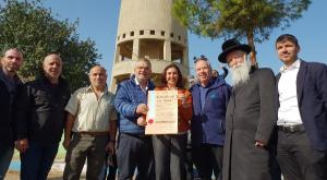 משתתפי האירוע עם השרה רגב צילום: יח"צ ברנז'ה