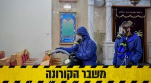 מחטאים בית כנסת בתקופת הקורונה. אילוסטרציה צילום: פלאש 90 חדשות
